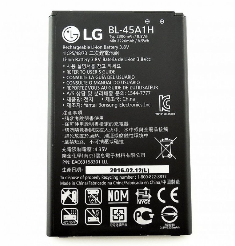 LG Baterie BL-45A1H  2300mAh Li-Ion (Bulk) - obrázek produktu