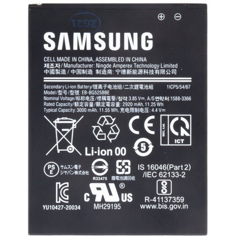 Samsung Xcover 5 baterie 3000mAh, Service Pack - obrázek produktu