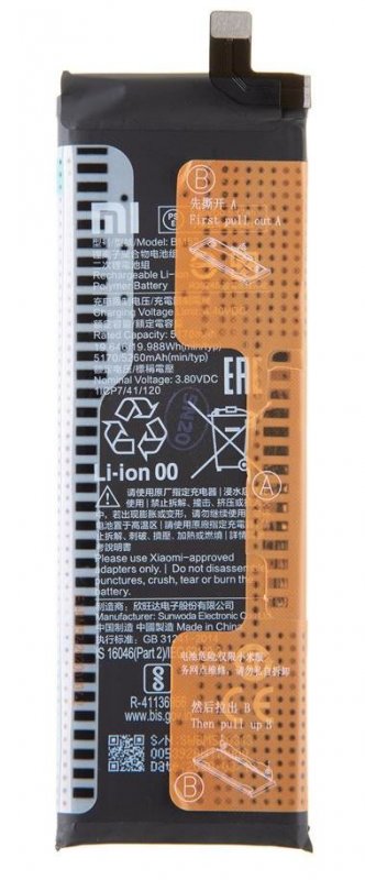 Xiaomi BM52 Original Baterie 5260mAh Service Pack - obrázek produktu