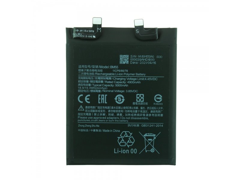 Baterie BM55 pro Xiaomi (OEM) - obrázek produktu