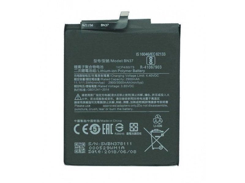 Xiaomi baterie BN37 (OEM) - obrázek produktu