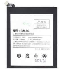 Xiaomi BM36 Baterie 3100mAh (OEM)  (8596311159374)