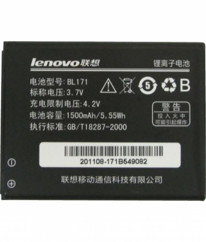 Lenovo BL171 Original Baterie 1500mAh Li-Pol (Bulk) - obrázek produktu