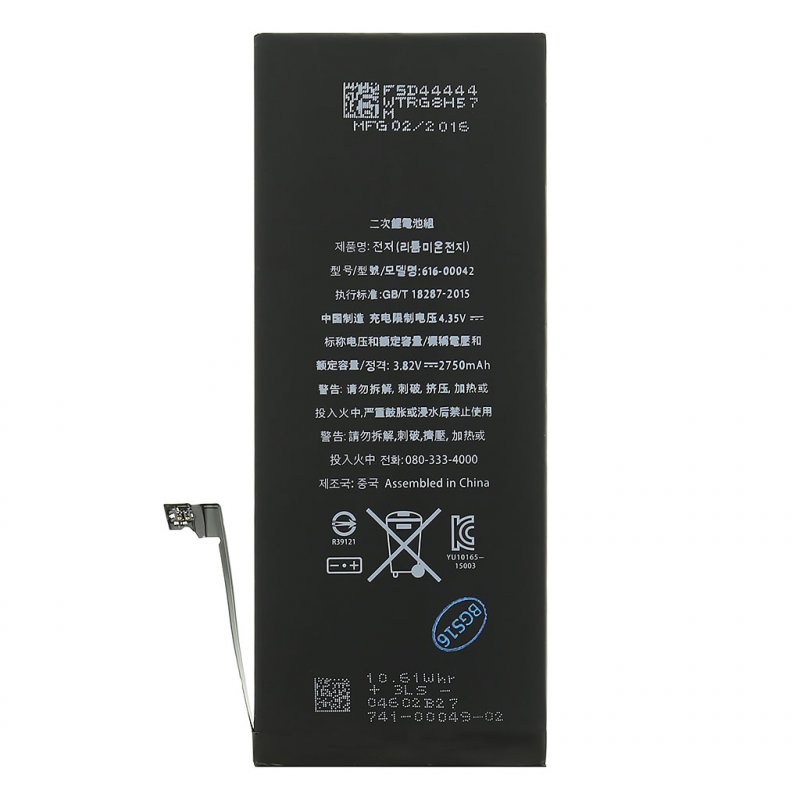 iPhone 6S Plus Baterie 2750mAh li-Pol (Bulk) - obrázek produktu