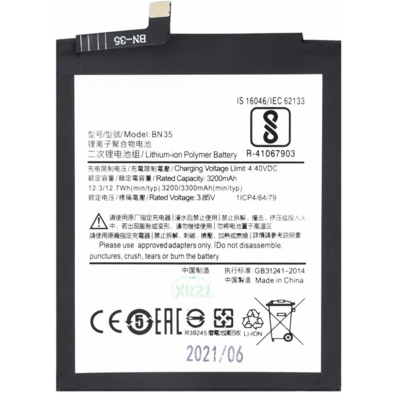 Xiaomi BN35 Baterie 3200mAh (OEM) - obrázek produktu