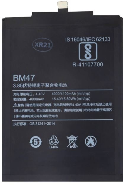 Xiaomi BM47 Baterie 4000mAh (OEM) - obrázek produktu