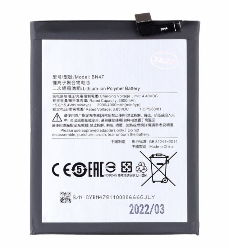 Xiaomi BN47 Baterie 3900mAh (OEM) - obrázek produktu