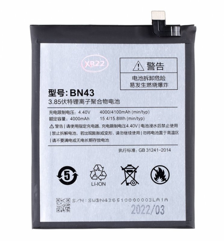 Xiaomi BN43 Baterie 4000mAh (OEM) - obrázek produktu