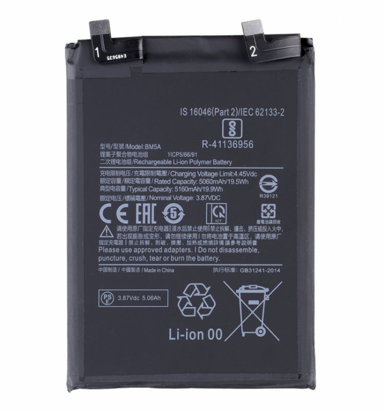Xiaomi BM5A Baterie 5160mAh (OEM) - obrázek produktu