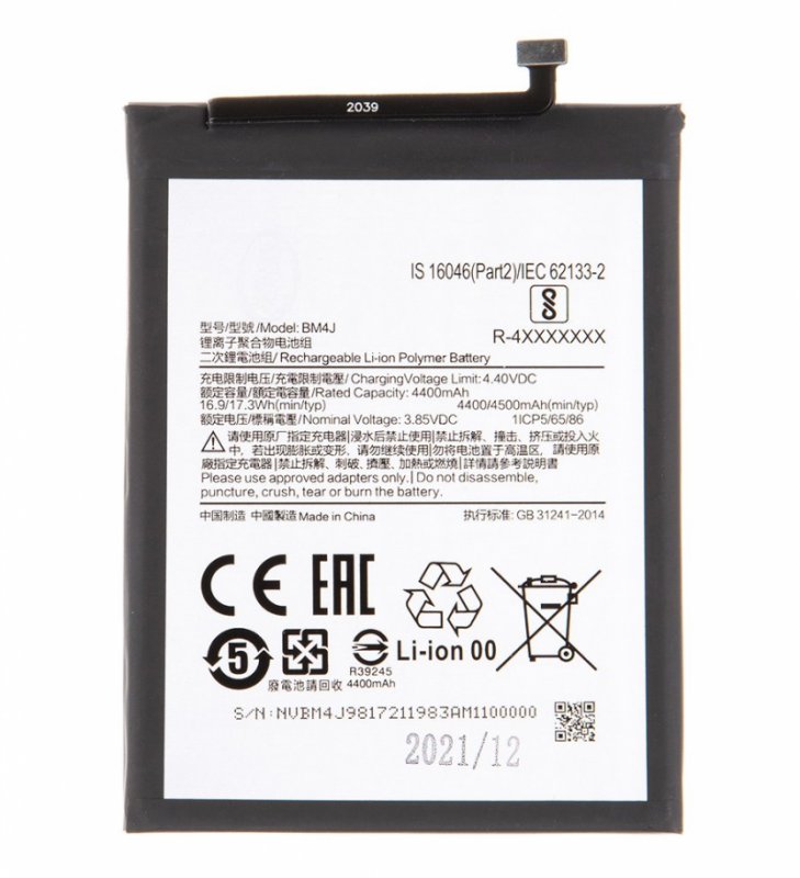 Xiaomi BM4J Baterie 4500mAh (OEM) - obrázek produktu