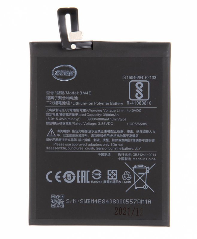 Xiaomi BM4E Baterie 3900mAh (OEM) - obrázek produktu