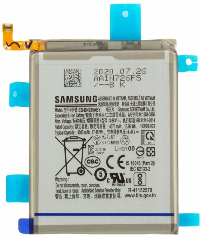 Samsung Baterie EB-BN985ABY Li-Ion 4500mAh Service - obrázek produktu