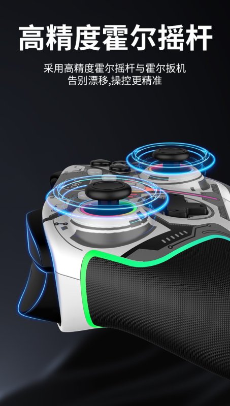 iPega 9666HH Bluetooth RGB Gamepad pro Android / iOS / PS3 / PS4 / PC / N-Switch Gray - obrázek č. 1