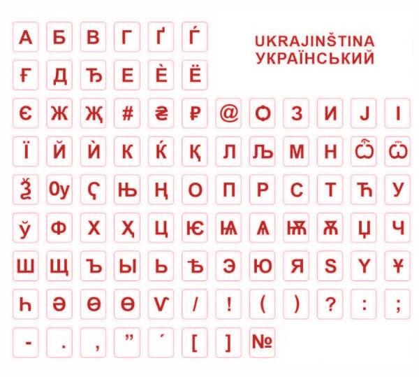 polepka na klávesnici - červená, ukrajinská - obrázek produktu