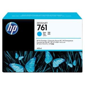 HP no 761 - azurová ink.kazeta, CM994A - obrázek produktu