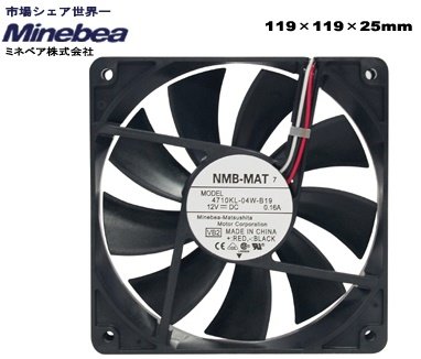 SCYTHE NMB Minebea 12cm Low (1100rpm) - obrázek produktu