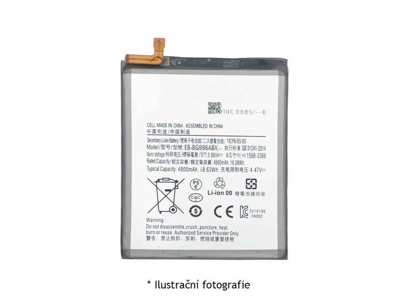 Baterie pro Samsung Galaxy S21 Plus G996B (EB-BG996ABY) (OEM) - obrázek produktu