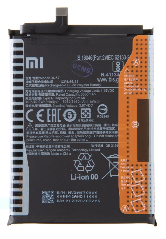 Originální Baterie Xiaomi Poco X3 NFC / X3 Pro - BN57 - 5160mAh (Service Pack) - obrázek produktu