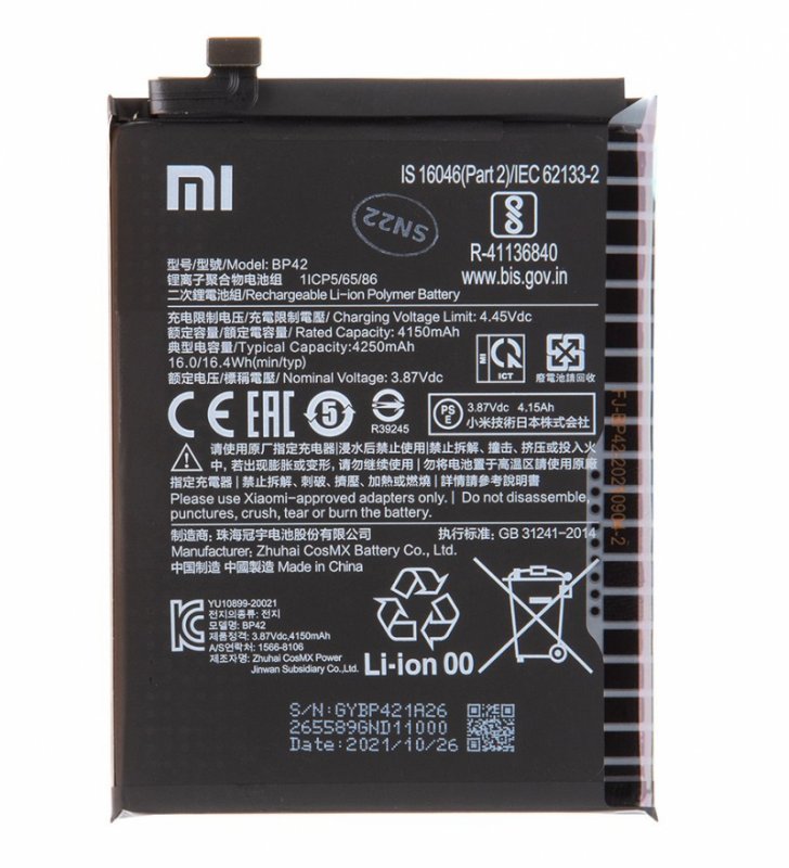 Originální Baterie Xiaomi Mi 11 Lite - BP42 - 4250mAh (Service Pack) - obrázek produktu