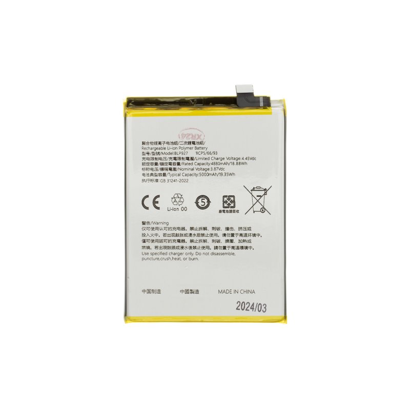 BLP927 Baterie pro OnePlus Nord CE 2 Lite 5000mAh Li-Ion (OEM) - obrázek produktu