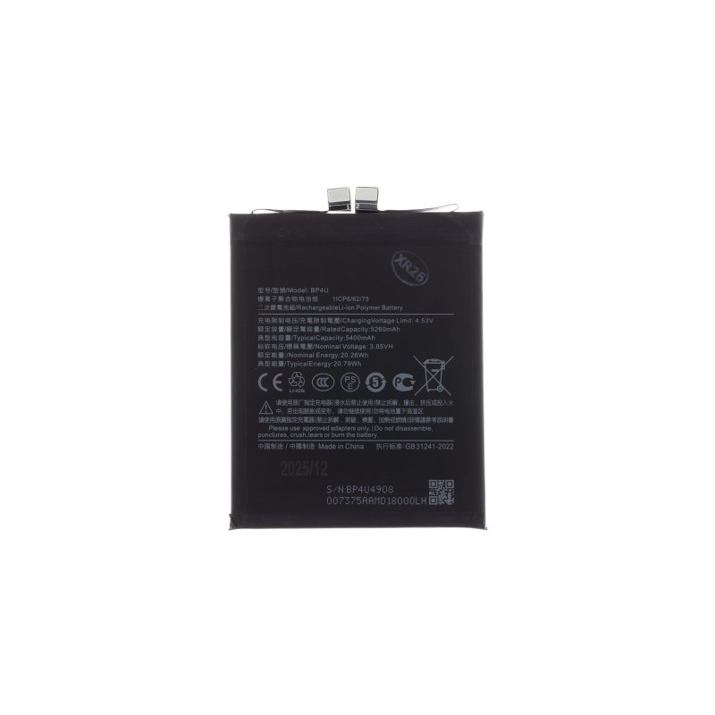 Baterie Xiaomi 15 - BP4U - 5400mAh (OEM) - obrázek produktu