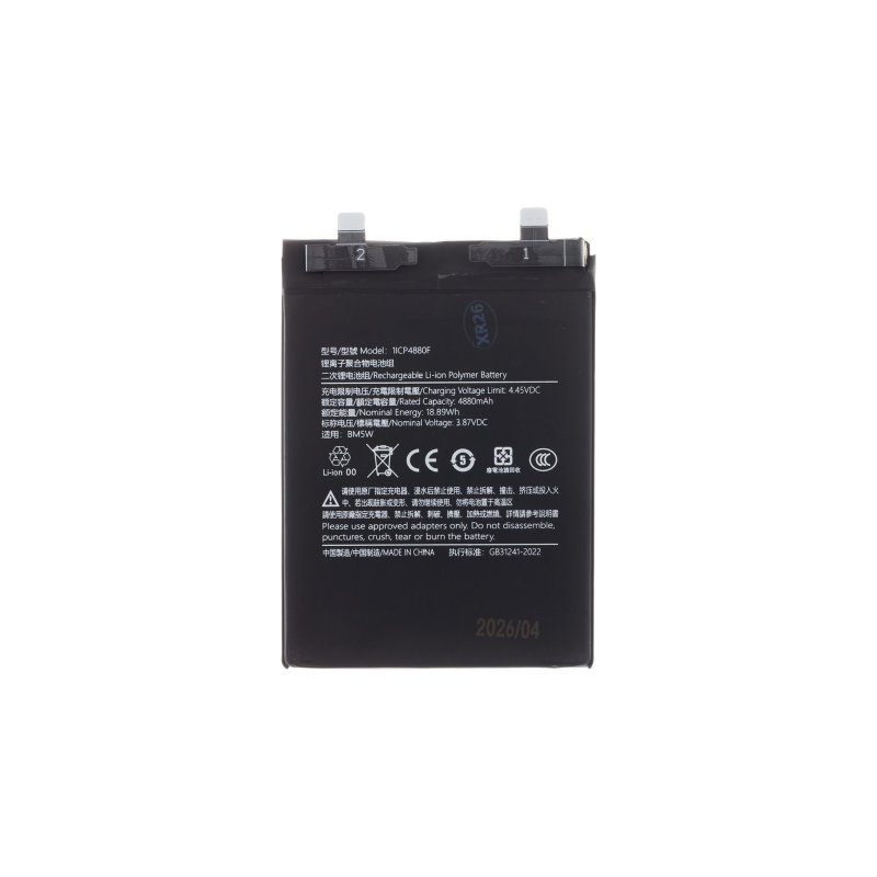Baterie Xiaomi 14T Pro - BM5W - 5000mAh (OEM) - obrázek produktu