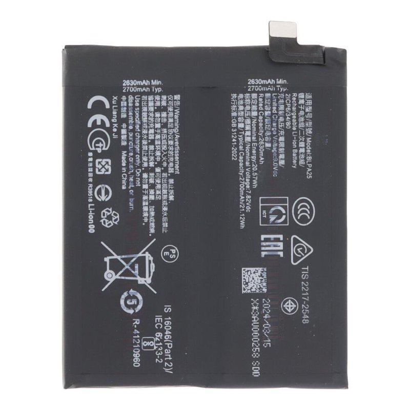 Baterie OnePlus 12 / Realme GT 5 Pro - BLPA25 - 5400mAh (OEM) - obrázek produktu