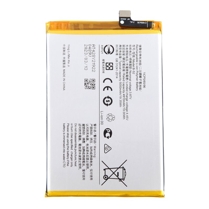 Baterie VIVO Y33s 5G - B-S2 - 5000mAh (OEM) - obrázek produktu