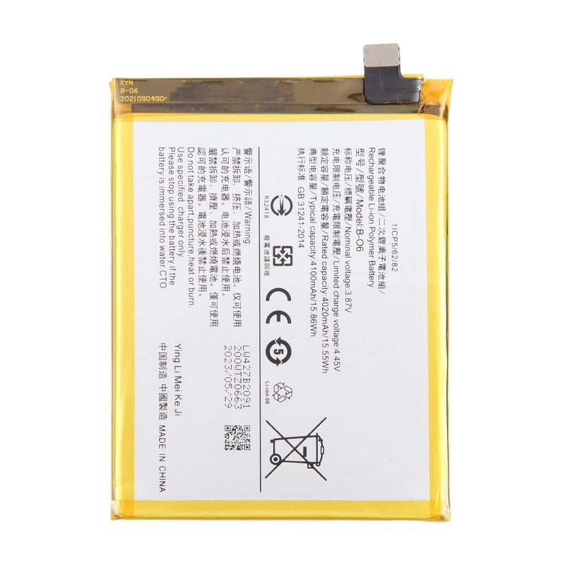 Baterie VIVO Y70 / V20SE - B-O6 - 4100mAh (OEM) - obrázek produktu