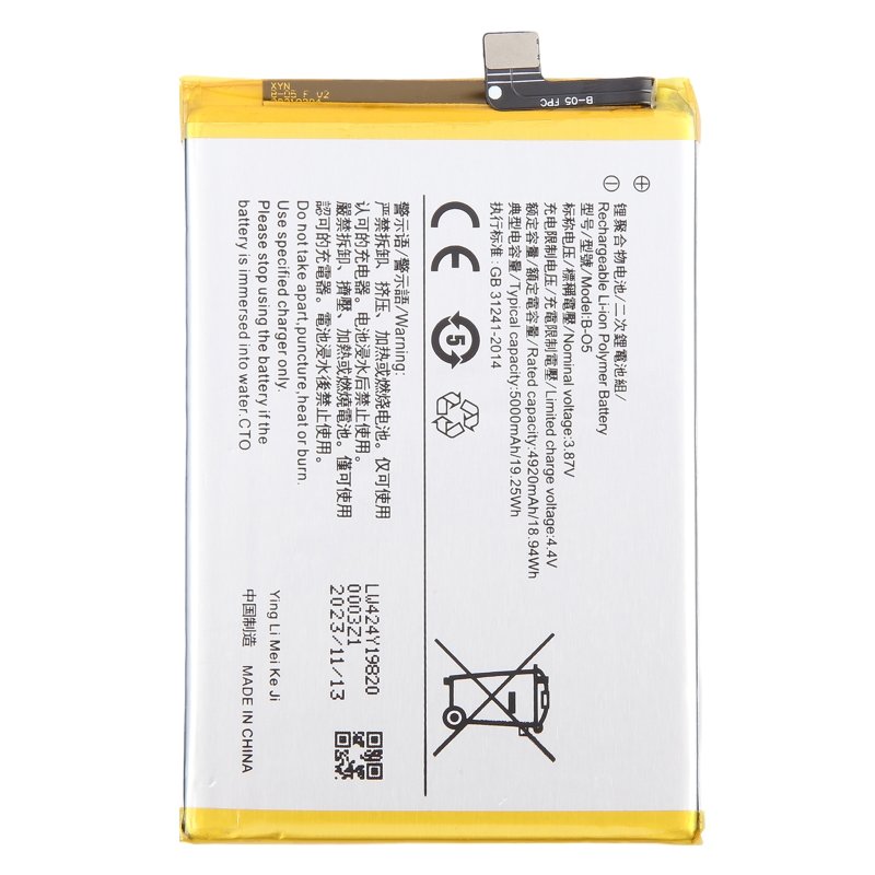 Baterie VIVO Y12/Y20/Y20s - B-O5 - 5000mAh (OEM) - obrázek produktu