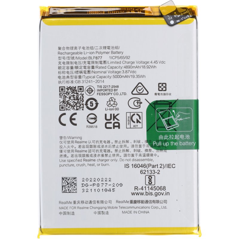 Baterie Realme 8i/9i/C30/C31/C33/C35/Note 50 - BLP877 - 5000mAh (OEM) - obrázek produktu