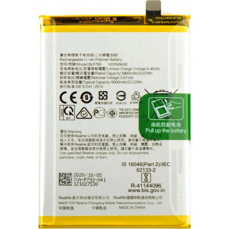 Baterie Realme 7i/C11/C12/C13/C15/C25 - BLP793 - 6000mAh (OEM) - obrázek produktu