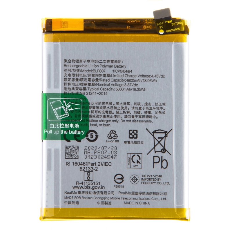 Baterie Realme 7 - BLP807 - 5000mAh (OEM) - obrázek produktu
