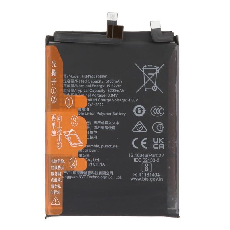 Baterie Honor 200 - HB496590EIW - 5200mAh Li-Pol (OEM) - obrázek produktu