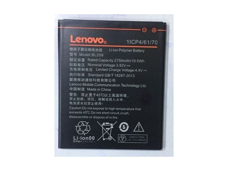 Baterie BL259 pro Lenovo (OEM) - obrázek produktu