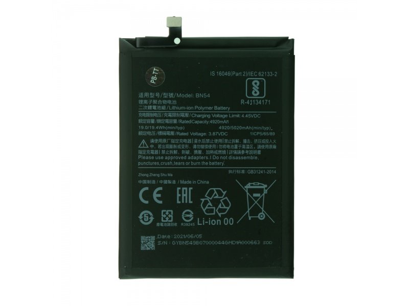 Baterie BN54 pro Xiaomi (OEM) - obrázek produktu