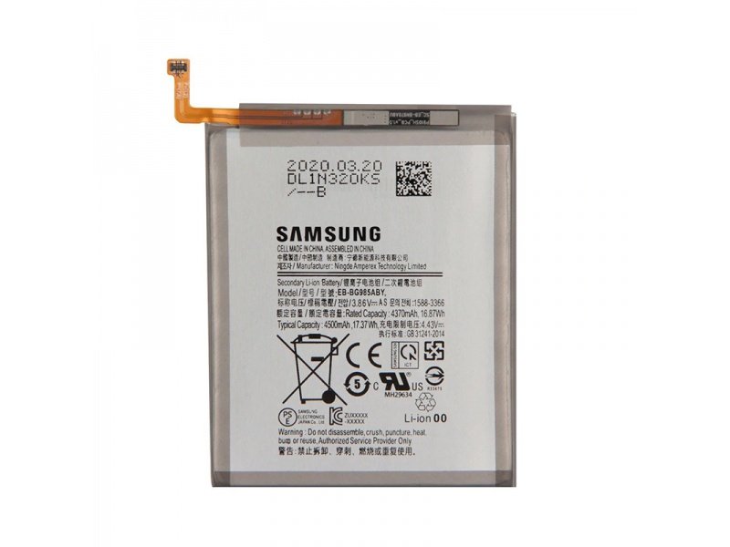 Baterie pro Samsung Galaxy S20+ / S20+ 5G (G985) (EB-BG985ABY) (4500mAh) (Service Pack) (GH82-22133A) - obrázek produktu
