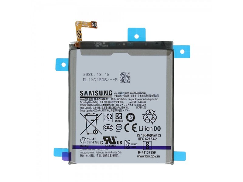 Baterie pro Samsung Galaxy S21 (G991) (EB-BG991ABY) (4000mAh) (Service Pack) (GH82-24537A) - obrázek produktu