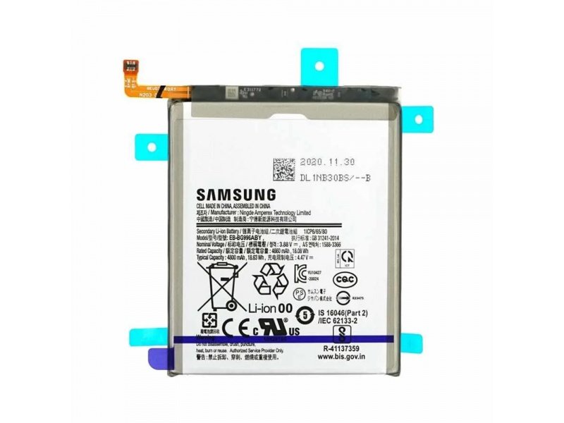 Baterie pro Samsung Galaxy S21+ (G996) (EB-BG996ABY) (4800mAh) (Service Pack) (GH82-24556A) - obrázek produktu