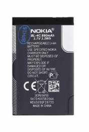 Nokia baterie BL-4C Li-Ion 890 mAh - bulk  (8595642221545)