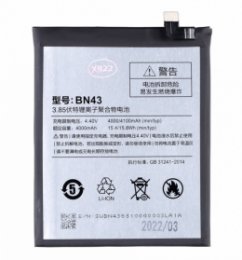Xiaomi BN43 Baterie 4000mAh (OEM)  (8596311178467)