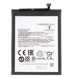 Xiaomi BM4J Baterie 4500mAh (OEM)  (8596311169823)