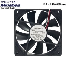 SCYTHE NMB Minebea 12cm Low (1100rpm)  (4710KL-04W-B19-VB2)